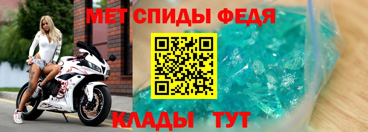 АМФЕТАМИН 97% Хасавюрт