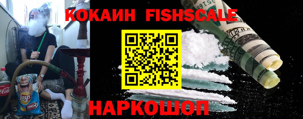 COCAIN Columbia  Вход с VPN  Хасавюрт  Кокаин 97% 