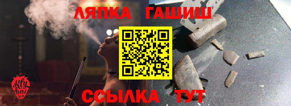 Гашиш хэш Хасавюрт