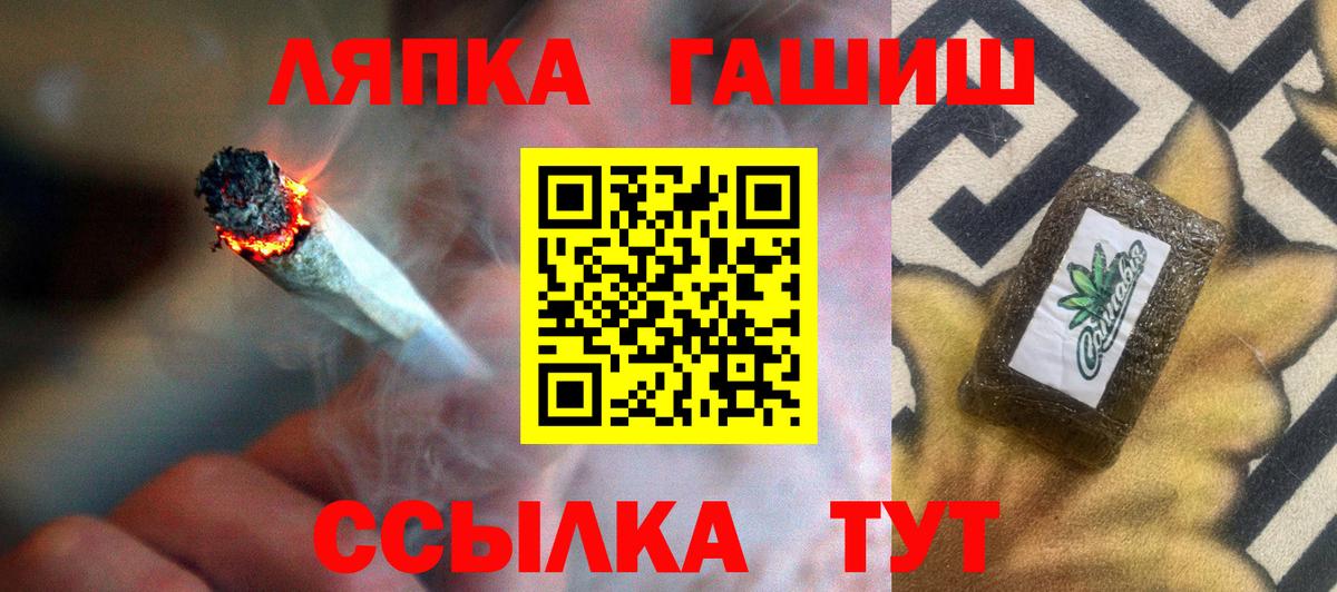 ГАШ хэш  ГАШИШ убойный  ГАШ  Вход с VPN  Хасавюрт 
