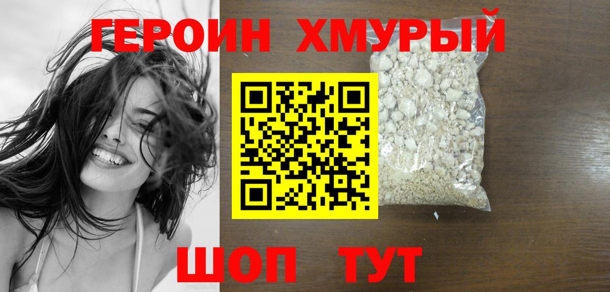 Каннабис  Cocaine  Вход с VPN  A PVP СОЛЬ   Хасавюрт  Мефедрон   Купить наркоту  ГАШ  Экстази 