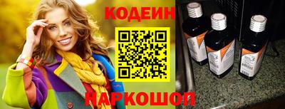 эйфоретик Свободный