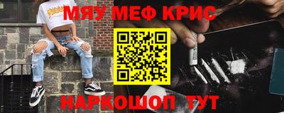 ALPHA PVP Северобайкальск