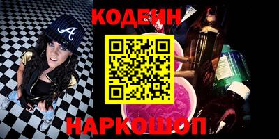 ALPHA PVP Северобайкальск