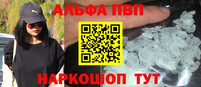 MESCALINE Севастополь
