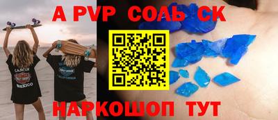 эйфоретик Свободный