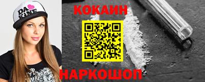 MESCALINE Севастополь