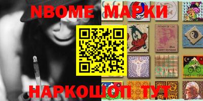 MESCALINE Севастополь