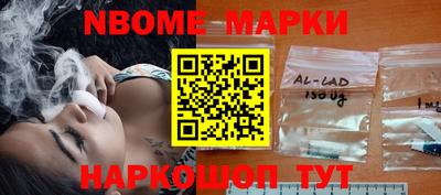 MESCALINE Севастополь