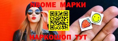 MESCALINE Севастополь