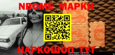 MESCALINE Севастополь