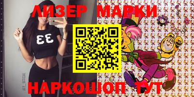 эйфоретик Свободный