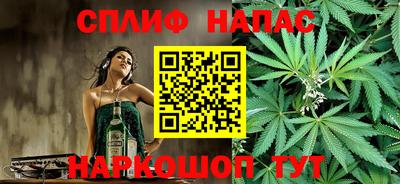 MESCALINE Севастополь