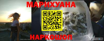 MESCALINE Севастополь