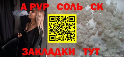 MESCALINE Севастополь