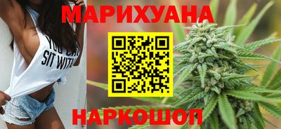 MESCALINE Севастополь