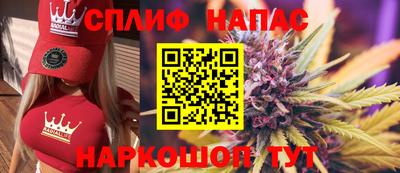 ALPHA PVP Северобайкальск