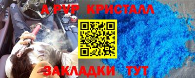 MESCALINE Севастополь