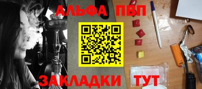 MESCALINE Севастополь