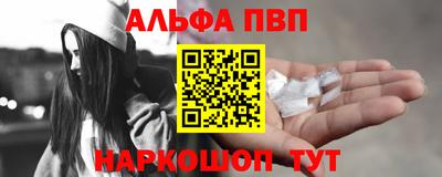 MESCALINE Севастополь