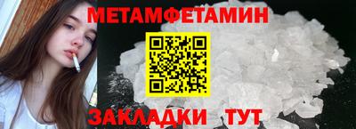 MESCALINE Севастополь