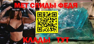 ALPHA PVP Северобайкальск
