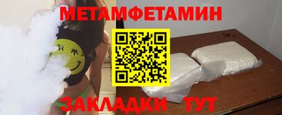 ALPHA PVP Северобайкальск