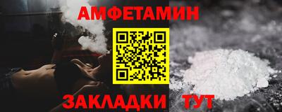 MESCALINE Севастополь