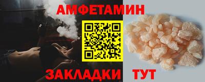 MESCALINE Севастополь
