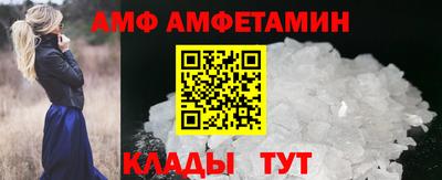 ALPHA PVP Северобайкальск
