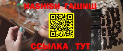 ALPHA PVP Северобайкальск