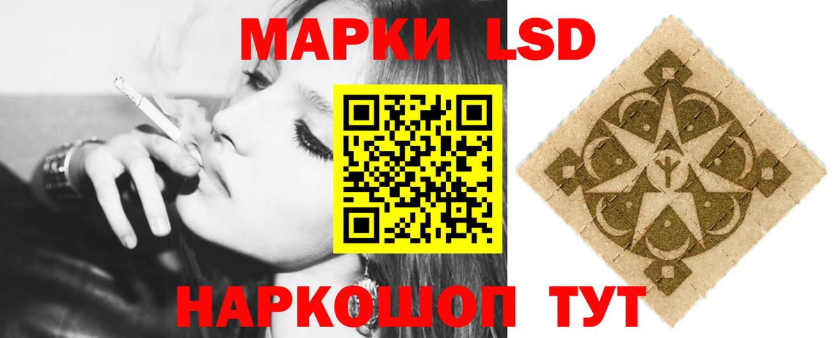 ЛСД экстази кислота Хасавюрт