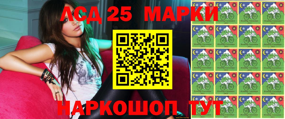 Хасавюрт  Марки NBOMe 1,5мг  Марки N-bome  Вход с VPN  Марки NBOMe 1,5мг 
