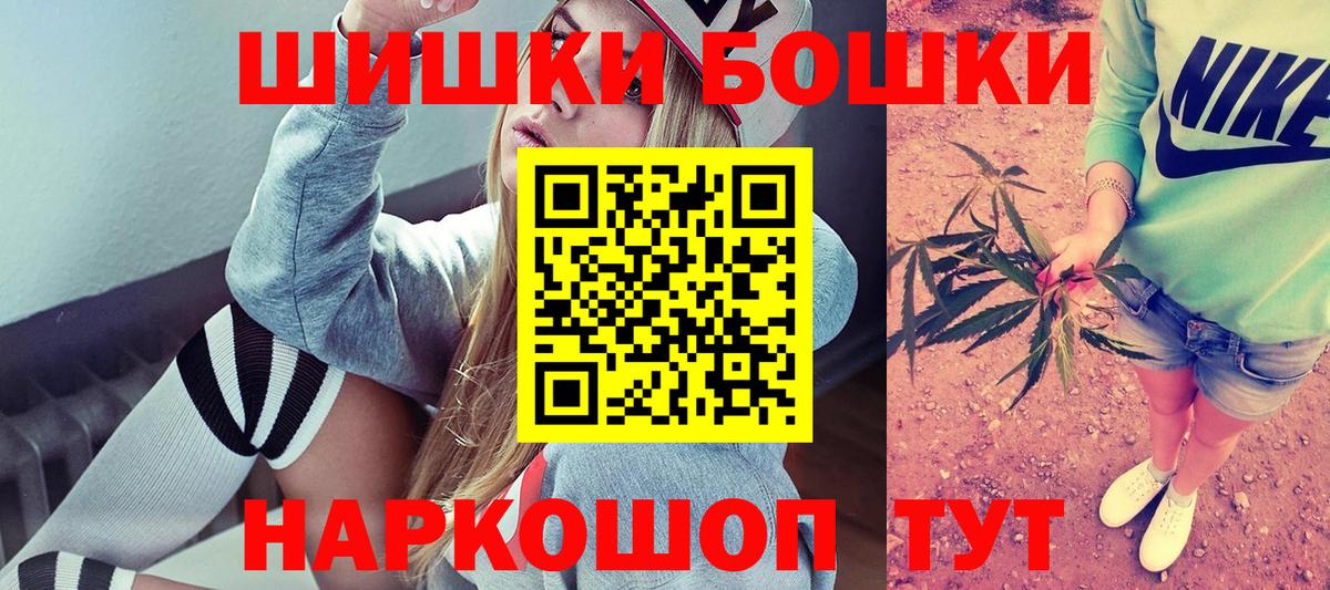 Шишки марихуана Amnesia Хасавюрт